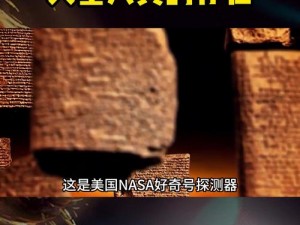 火星征战指南：全面解析《火星：战争记录》攻略，助你星际征战无往不胜