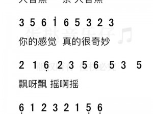 老司机带带我，香蕉送给你，是什么歌？为什么我听到这首歌就停不下来？如何找到这首歌的原唱？