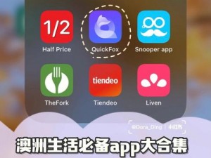 趣爱福建导航 APP，一键解锁福建吃喝玩乐