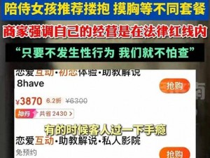 十八岁以下禁入影院政策引争议，你支持吗？