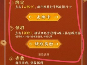 九阴真经公测庆典，礼袋活动如火如荼启动，参与者争相角逐丰厚奖励