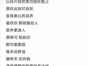 你好骚哦我好喜欢什么歌的歌词？为何你如此迷人，怎样才能摆脱你的魅力？