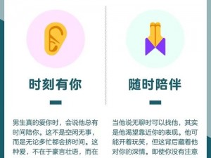 共享男朋友，给你独一无二的陪伴