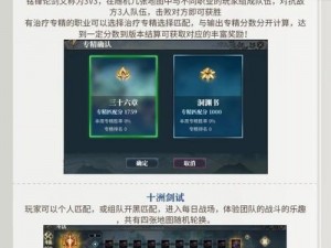 古剑奇谭2：武器升级系统详解——战斗奖励与快捷键使用指南之深度解析