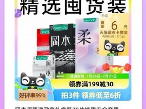 www.x 日本高品质 xxx 产品，值得你拥有