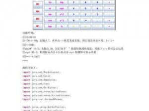 一款功能强大的 Java 解析器，可帮助用户轻松解析各种 Java 代码