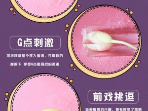 我们三个一起要你好不好视频成人产品介绍：女用快感增强情趣震动跳蛋