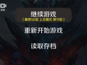 如何顺利通关公主连结11-3困难三星的攻略指南