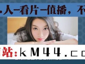 一款能够免费破解，提供无限观看下载服务的视频播放 APP