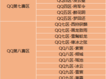 S4剑荡八荒：天涯明月刀手游盛大赛季时间表全解析