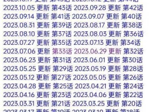 探索啵乐，发现无限精彩——啵乐官方网页链接