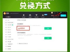 让外网加速更简单——外网加速产品介绍