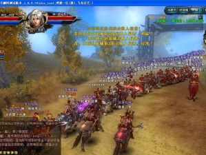 手游御龙在天-貂蝉，以汉末乱世为背景，打造了一个可国战的动作 MMORPG 世界