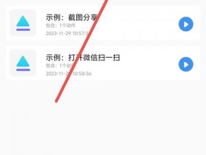 BYTV 跳转接口点击进入网页，优质资源一键直达