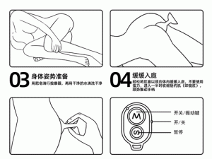 啊轻点灬大 JI巴太粗熟妇成人情趣用品，助你达到前所未有的性福体验