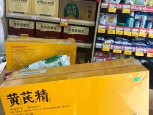 国精产品一二二线精东;如何评价国精产品一二二线精东？