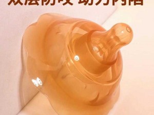 日本 MILKING 授乳杯，专业哺乳用品，舒适便捷，轻松喂养