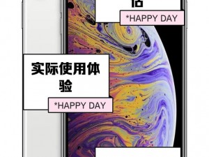 iphonexsmax 欧美高级网传增加收费限制，功能更强大，使用更安心