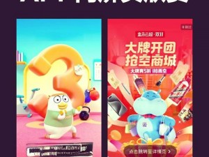 成品人APP软件下载【成品人 APP 软件下载，功能强大等你来探索】