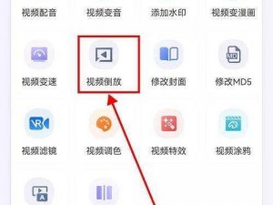 一款提供高清免费视频观看体验的 APP