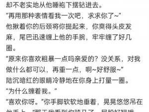 哥家里没人使点劲 C 我，让你欲罢不能的小作文小说