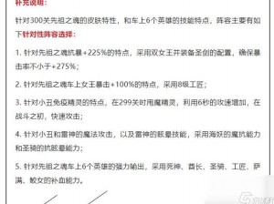 力量与荣耀众神塔防：小丑角色各等级属性深度对比与士兵属性增长规律详解手册