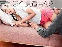 中文字幕一线二线三线;一线二线三线中文字幕，哪个更适合你？