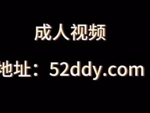 17C 网站去哪里了？一款专注于成人内容的在线视频平台