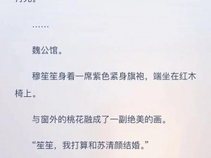 打开就能看免费版【打开就能看免费版小说，你试过吗？】