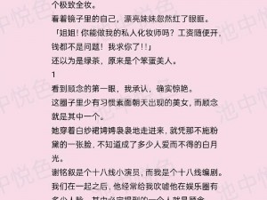 黄鱼小说网站——汇聚各类小说，提供极致阅读体验