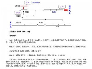 揭秘三国战纪风云再起版本：独特秘籍大揭秘