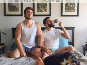 全新 FREE Gay Fuck Gay Fucking 产品，给你不一样的体验