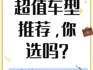 为什么找不到国产日产欧产精品的精品推荐？