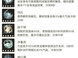 刀剑兵器谱戚杀生：探寻江湖秘籍的完整攻略