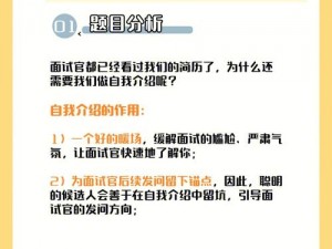 鲁一鲁综合是什么？你是想让我加入产品介绍吗？