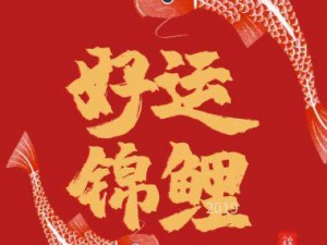 锦鱼图的珍藏与存档策略：艺术品的数字化保护与长期维护管理之道