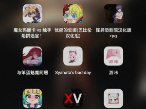 成品人 B 站 APP，年轻人都在用的二次元弹幕视频 APP