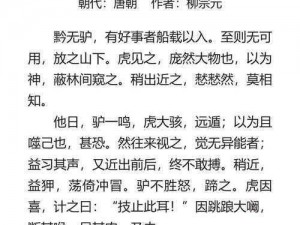 白驴公子_白驴公子为何独爱拗造型？