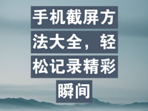 如何在上面摇的图片——让你轻松摇出精彩瞬间