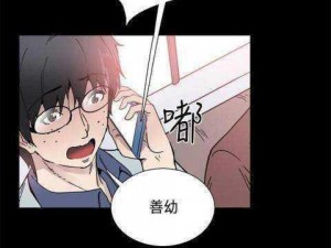 汗汗漫画免费看弹窗页面秋蝉;汗汗漫画免费看弹窗页面秋蝉，这款宝藏漫画软件你知道吗？