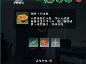 创造与魔法：北极冰鱼的神奇用途与价值探索