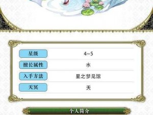 另一个伊甸AS奈之探索：深度解析由奈如何重塑游戏新体验