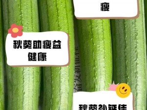 一款包含麻豆蜜桃、丝瓜、绿巨人糖心、秋葵等多种口味的水果软糖