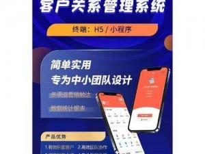 永久免费不收费的 crm 系统，一站式客户关系管理专家，助力企业提升销售效率和客户满意度