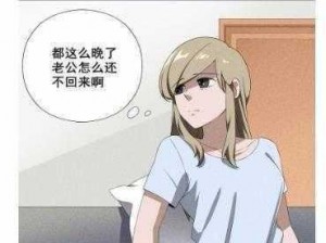 汗汗漫画免费看弹窗页面秋蝉(汗汗漫画免费看弹窗页面秋蝉，无遮挡无删减免费在线观看)