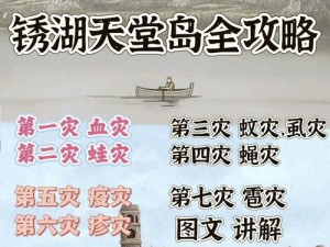 沙石镇时光斗兽牌攻略详解：探索游戏技巧与策略引领你的战斗之路