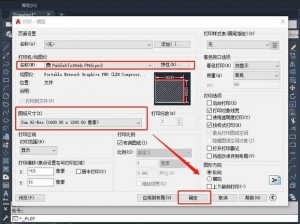 cad 免费高清视频 3.1，高品质教学，轻松学习设计