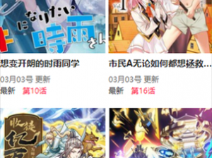 歪歪漫画登录页面免费弹窗下载，海量高清漫画免费看，无广告弹窗干扰