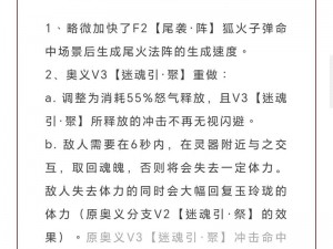 关于永劫无间6月测试的详细时间安排与解析的介绍