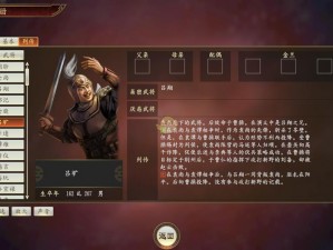 放开那三国：武将图鉴解析——吕旷传奇人生实录揭秘